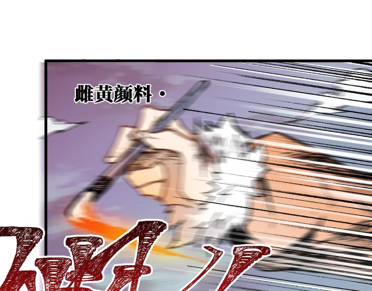 第133话 空头核弹头31