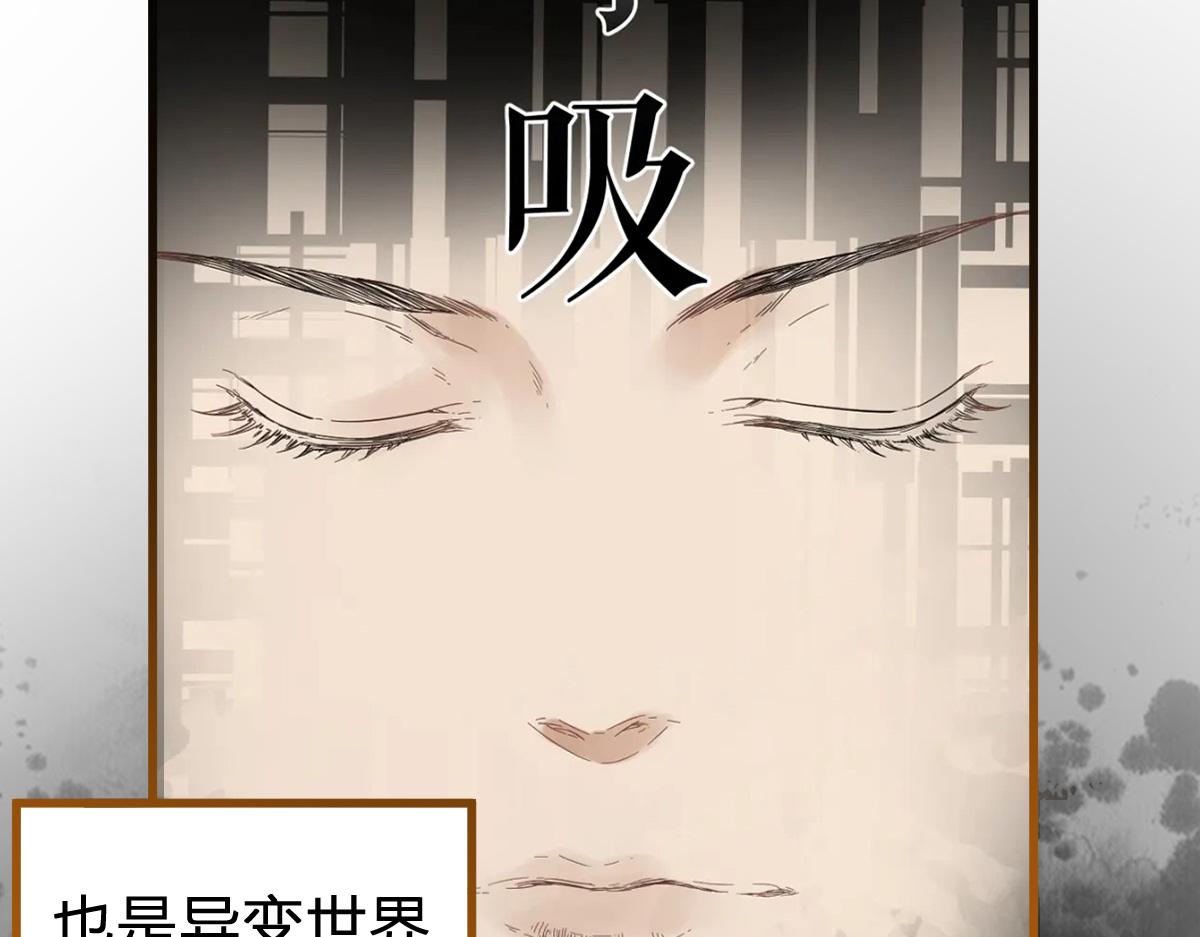 第172话 脱变后遗症8