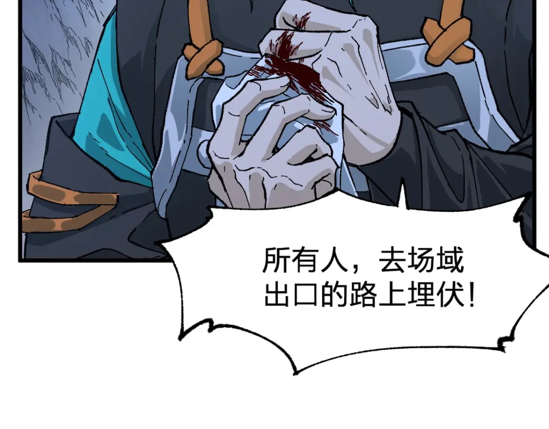 第211话 激斗！102