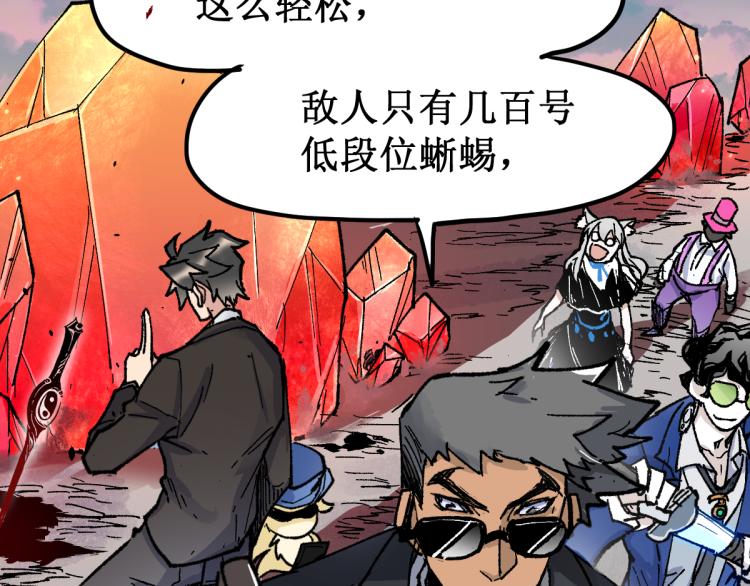 第142话 暴揍127