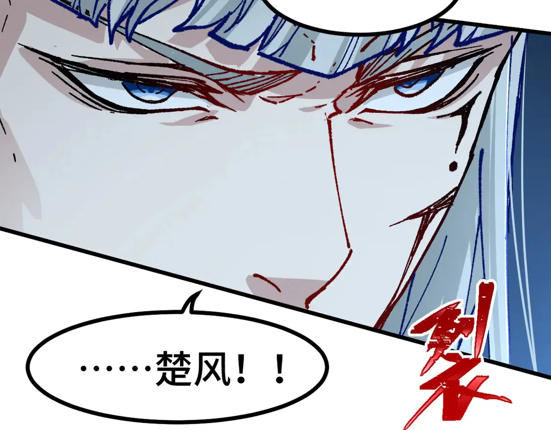 第269话 亲卫队集结135