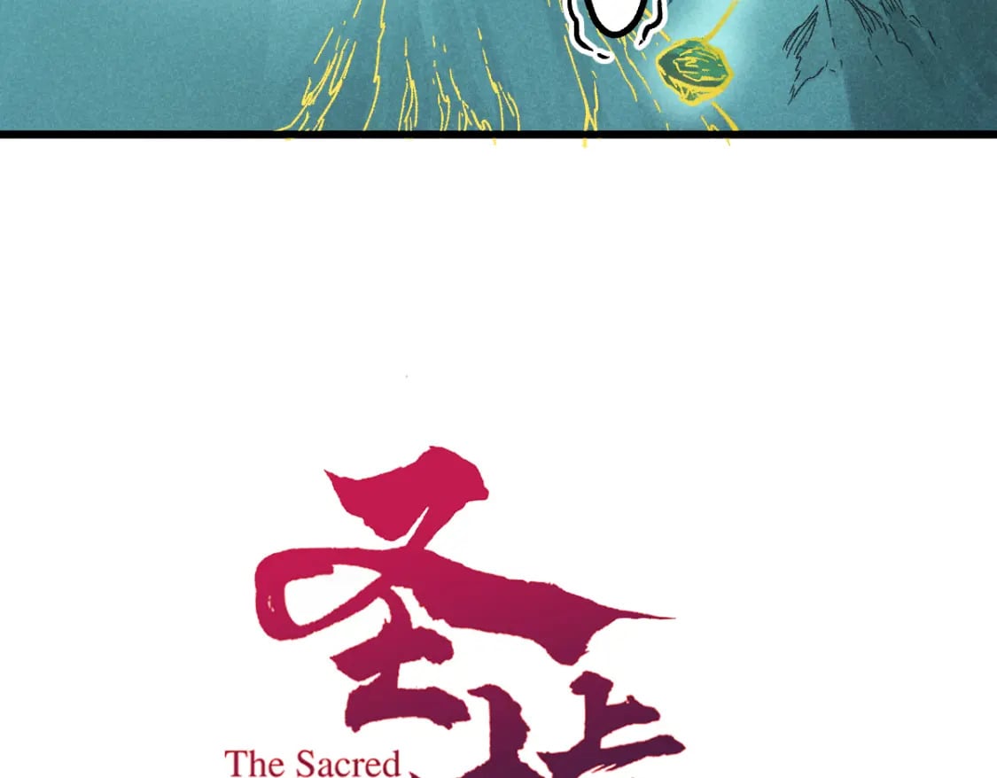 第223话 逍遥界生物？！9