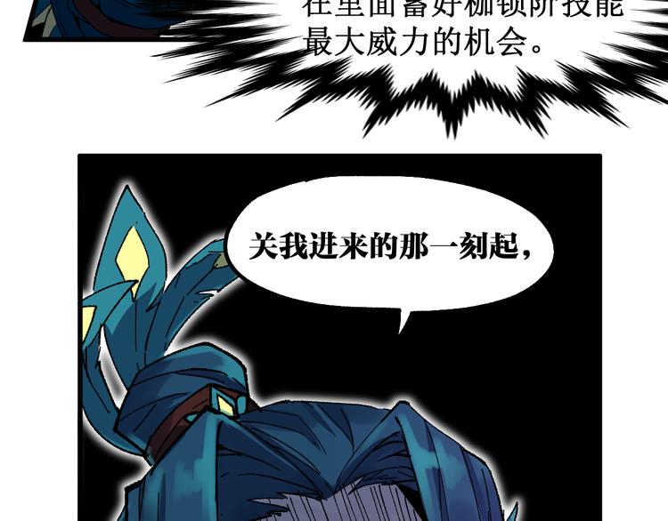 第123话 氪金大佬91