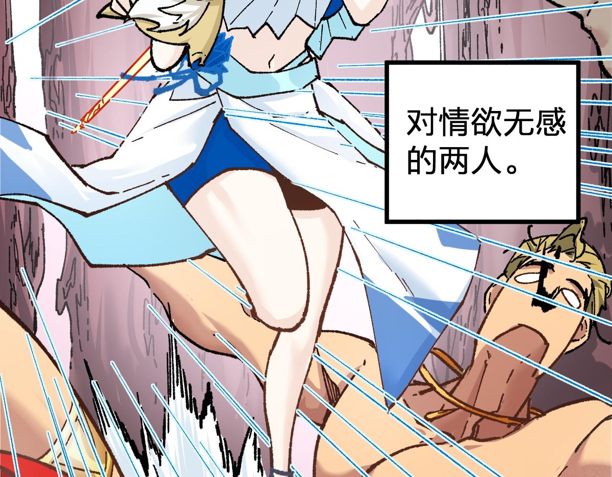 第161话 楚神！6