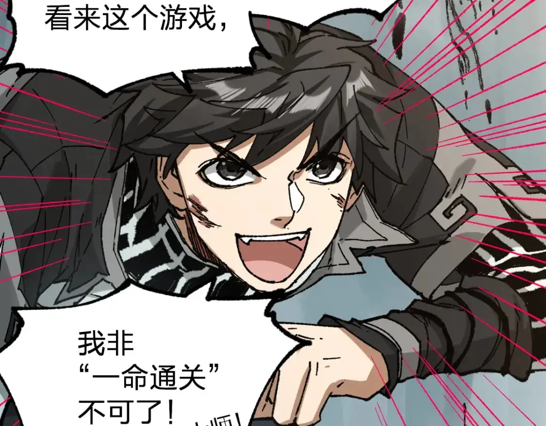 第247话 新的修行？！（2）50