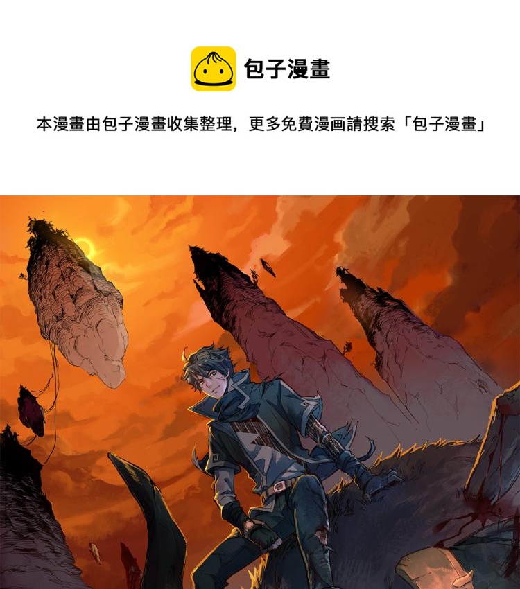 第142话 暴揍0