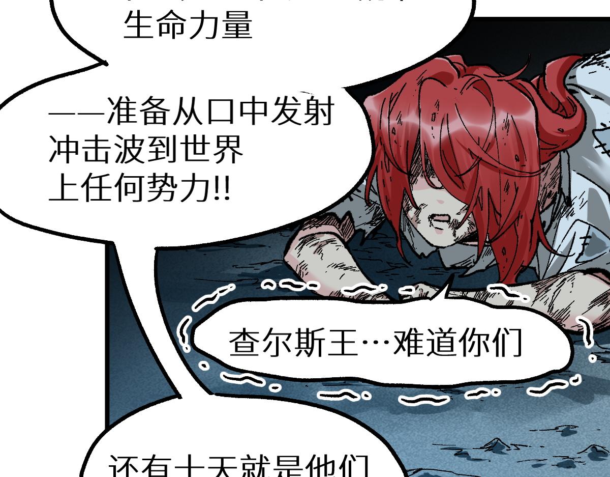 第149话 终极武器127