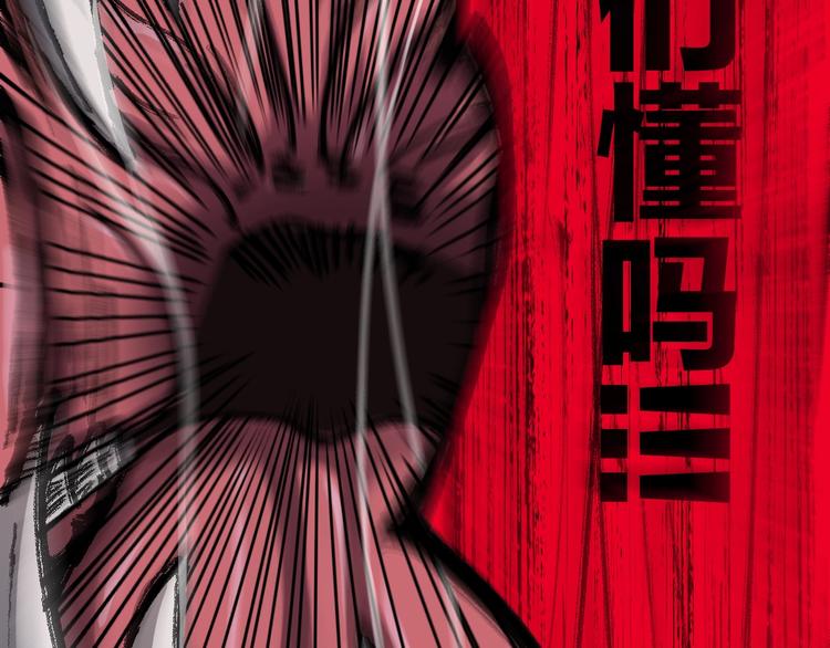第64话 危险超乎想象！53
