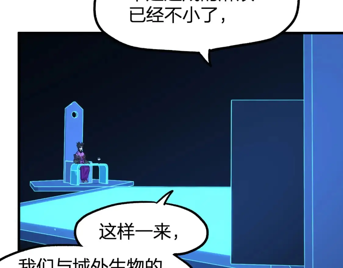 第248话 大战开始！！70