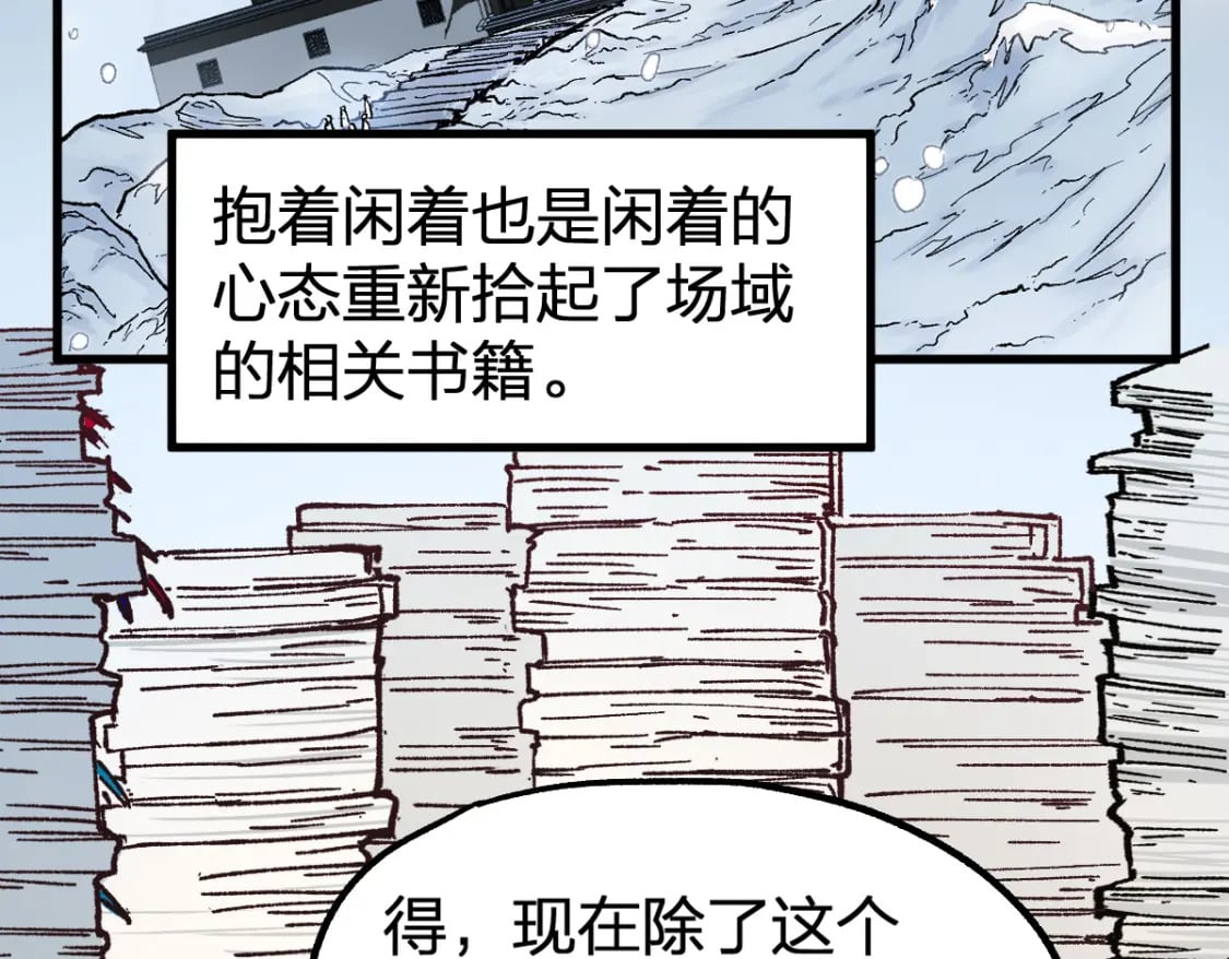 第238话 读书是唯一的出路94