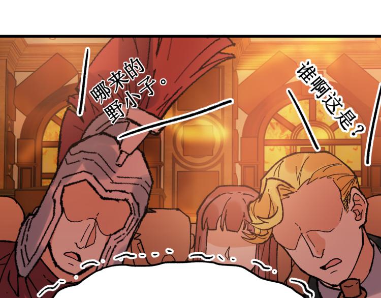 第141话 暴揍75