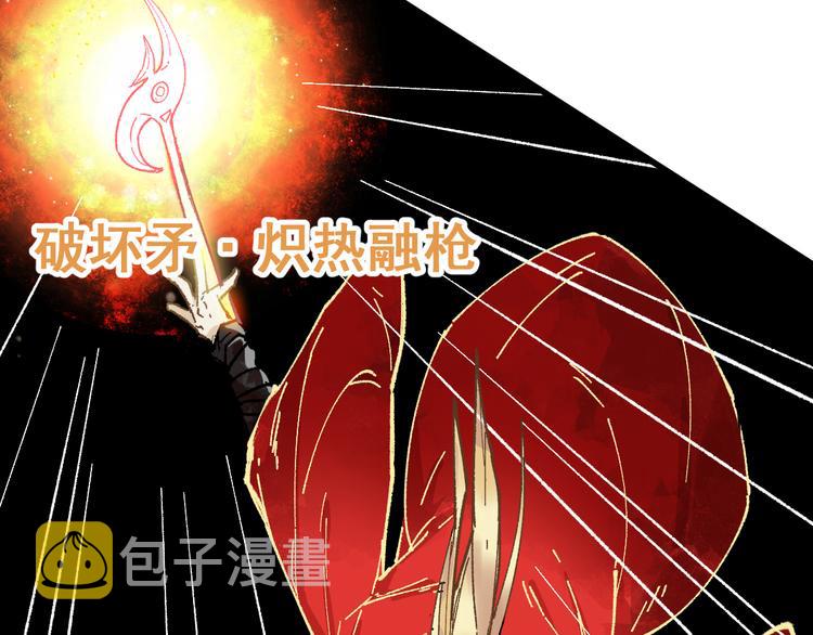 第130话 楚风激战金乌王91