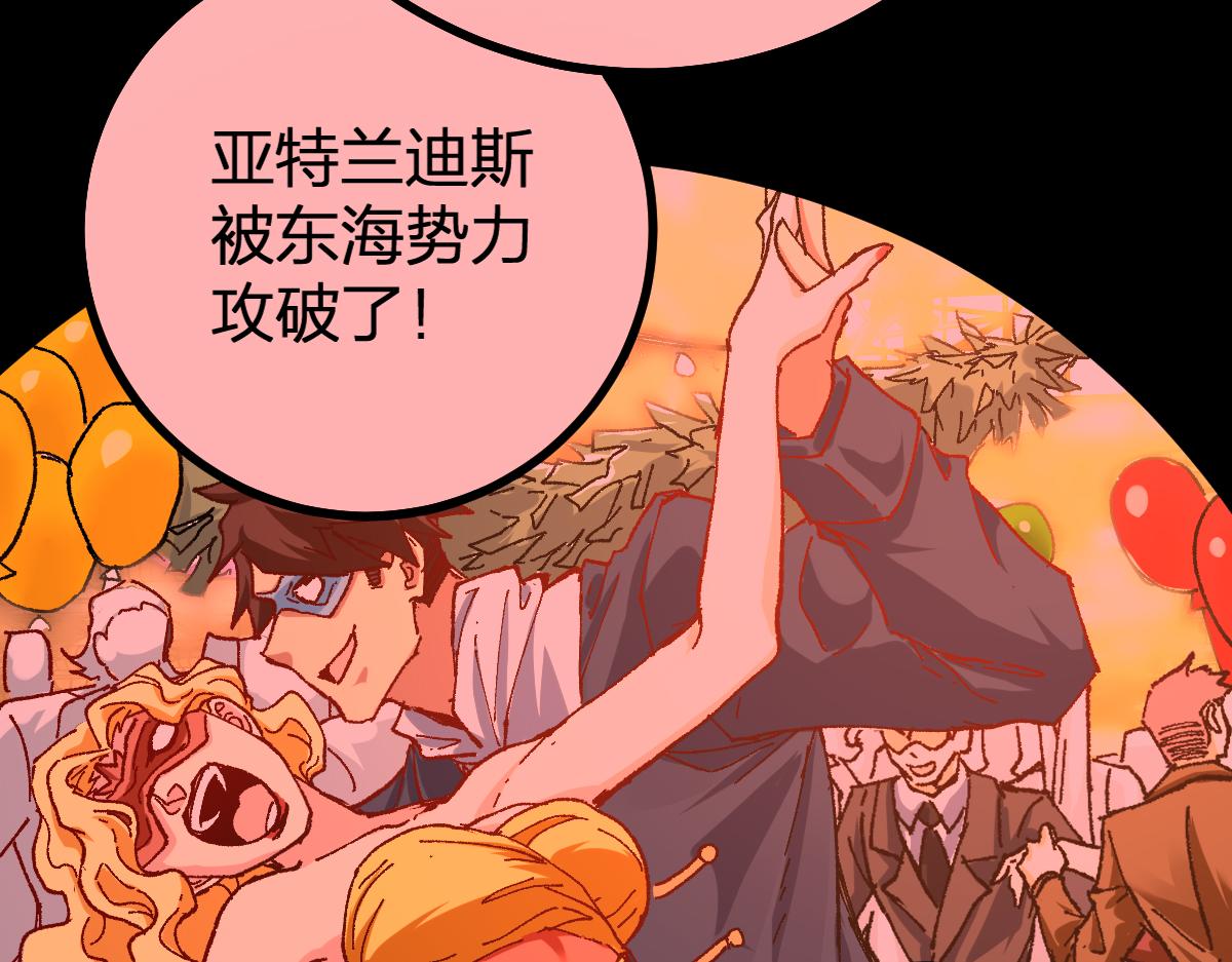 第193话 二度相亲！139