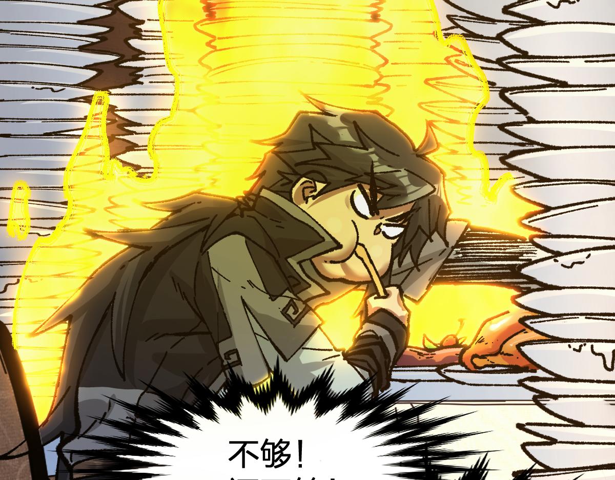 第171话 食物不够？敌人凑！99