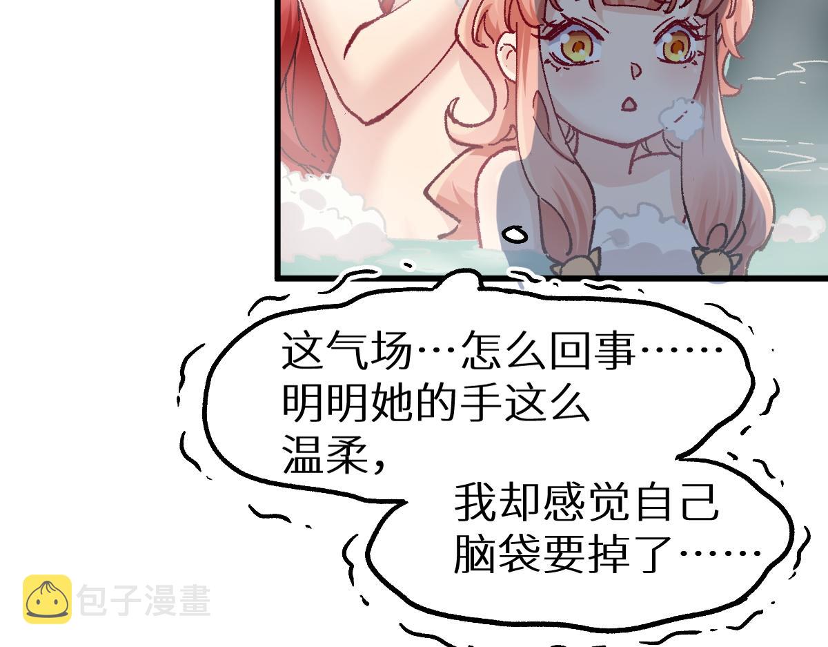 第151话 圣城机缘67
