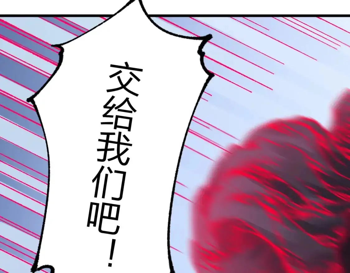 第250话 全面碾压！！36