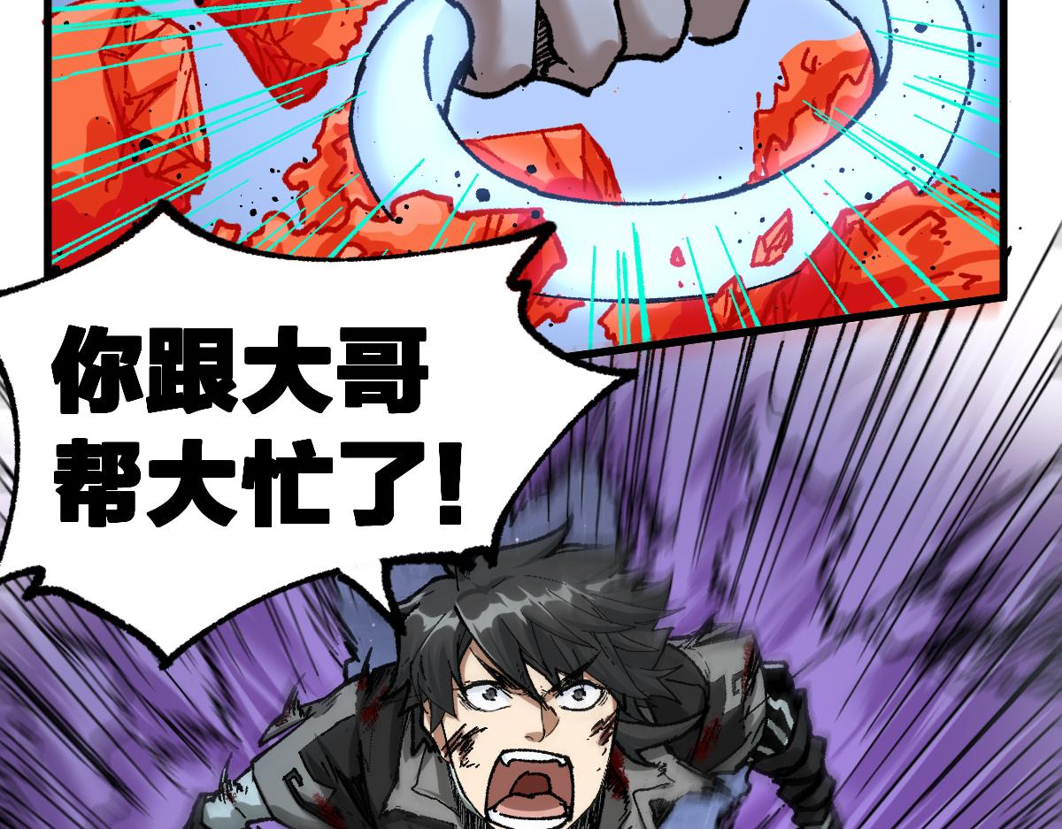 第187话 攻打奥林匹斯山！109