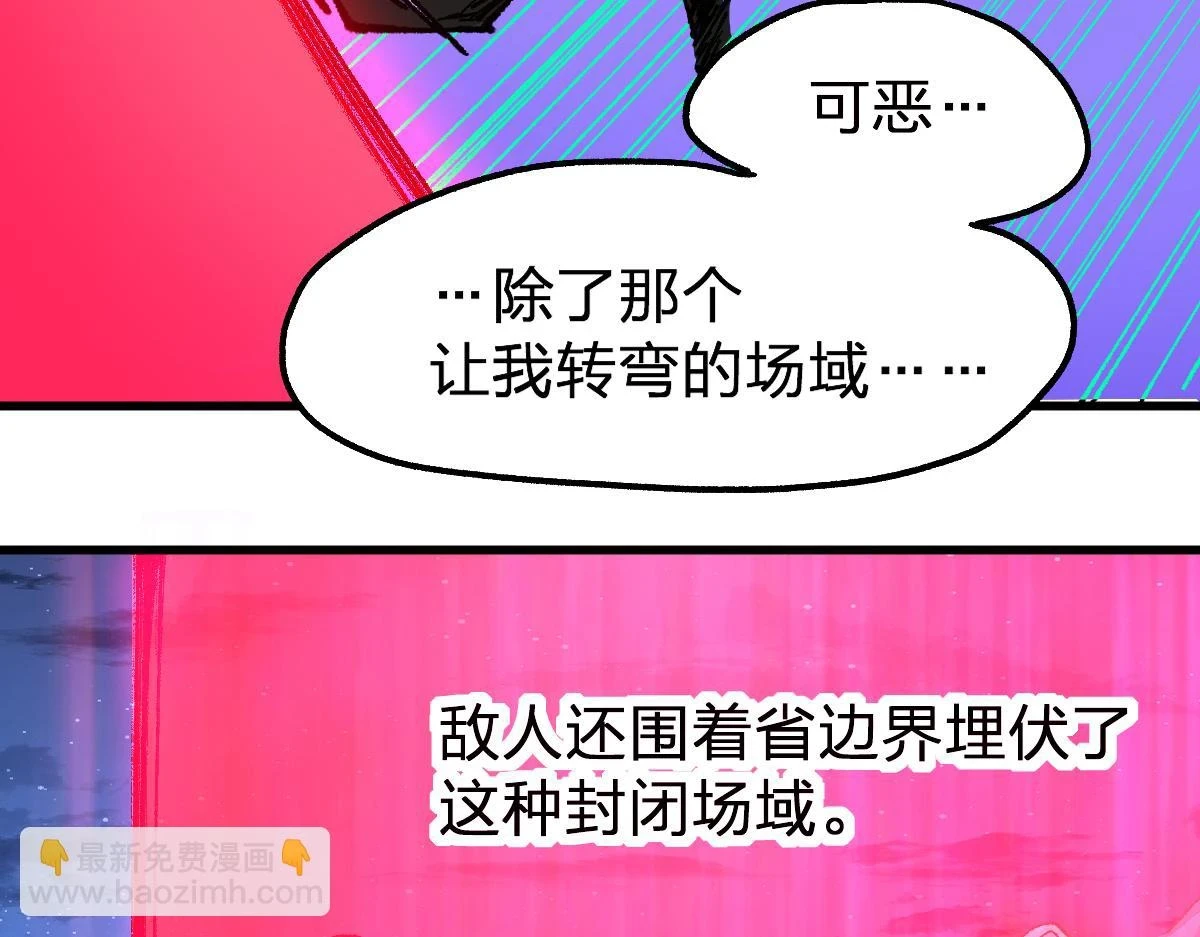 第206话 圈套？！105