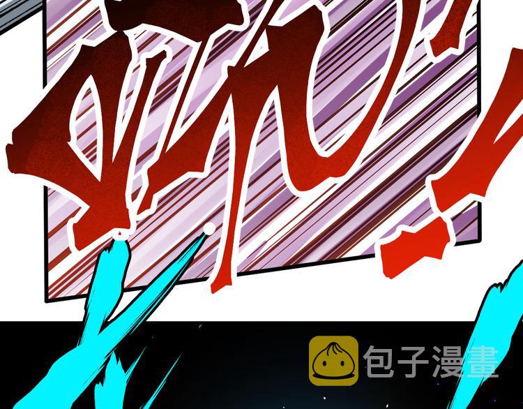 第123话 氪金大佬112