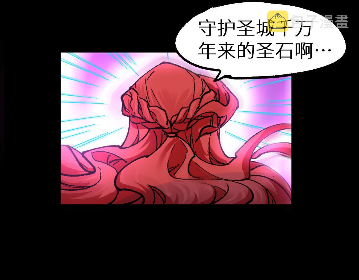 第156话 凤王爆发35