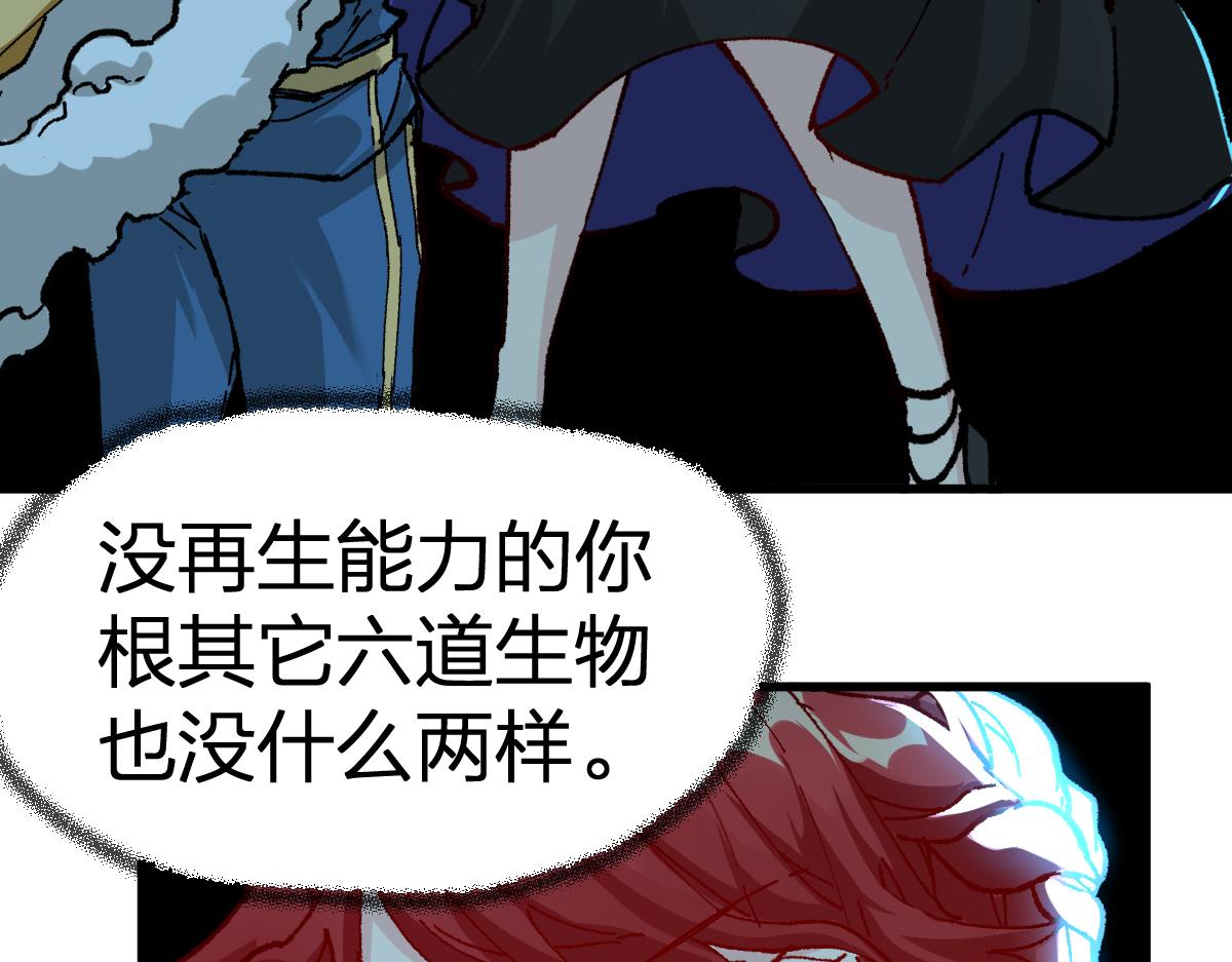 第181话 阻击人王45