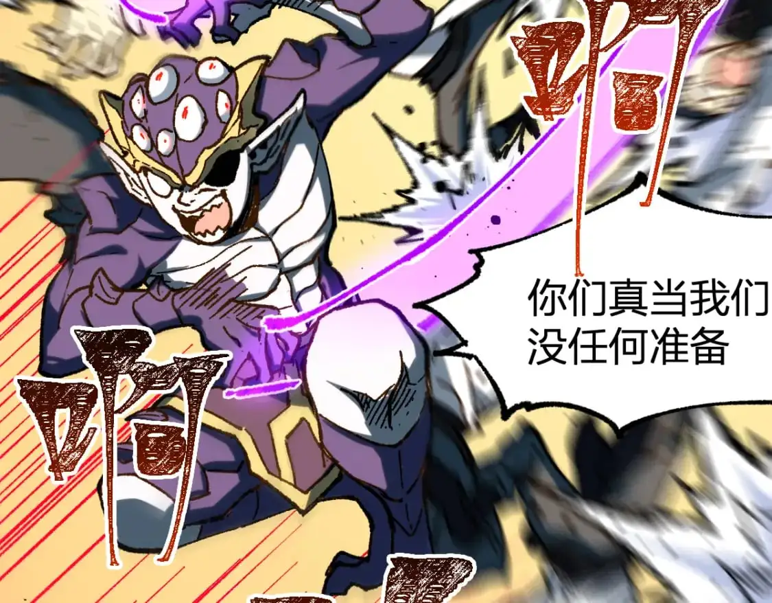 第251话 大爷来玩儿啊～103