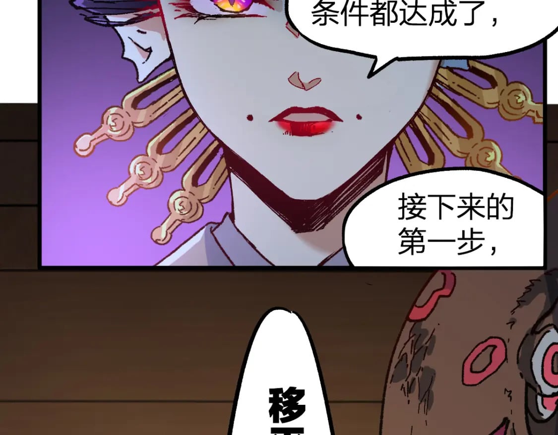第214话 试图突破？！167
