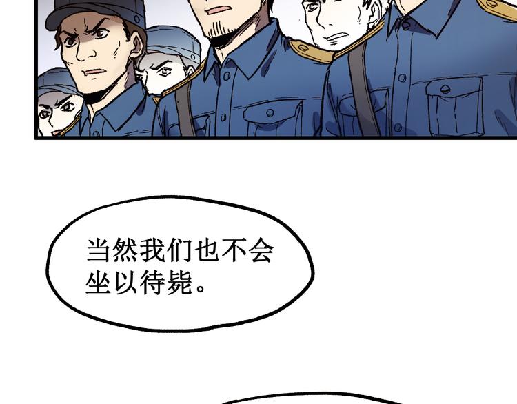 第105话 十王宣言89