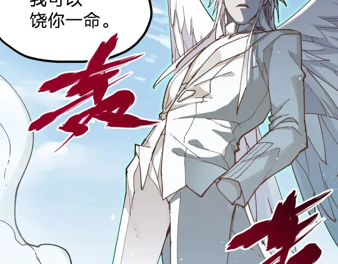 第247话 新的修行？！（2）31