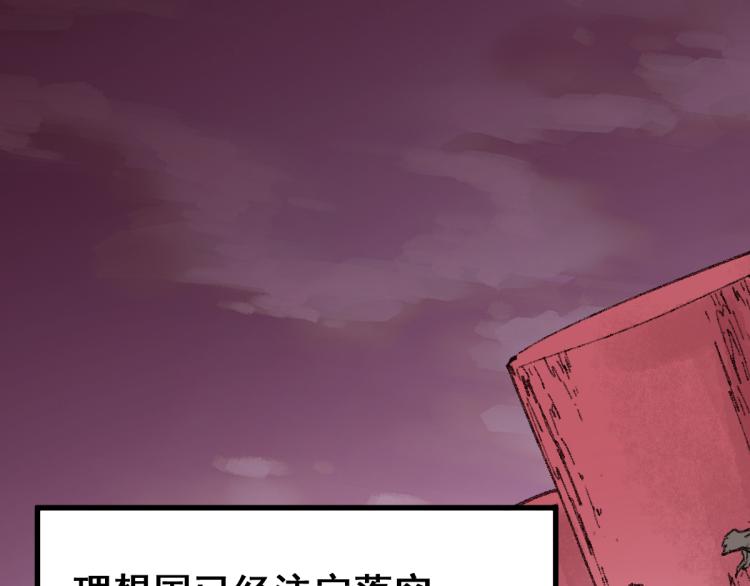 第136话 遗憾92