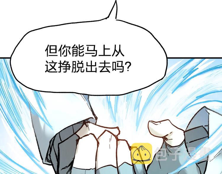 第67话 获胜？！78