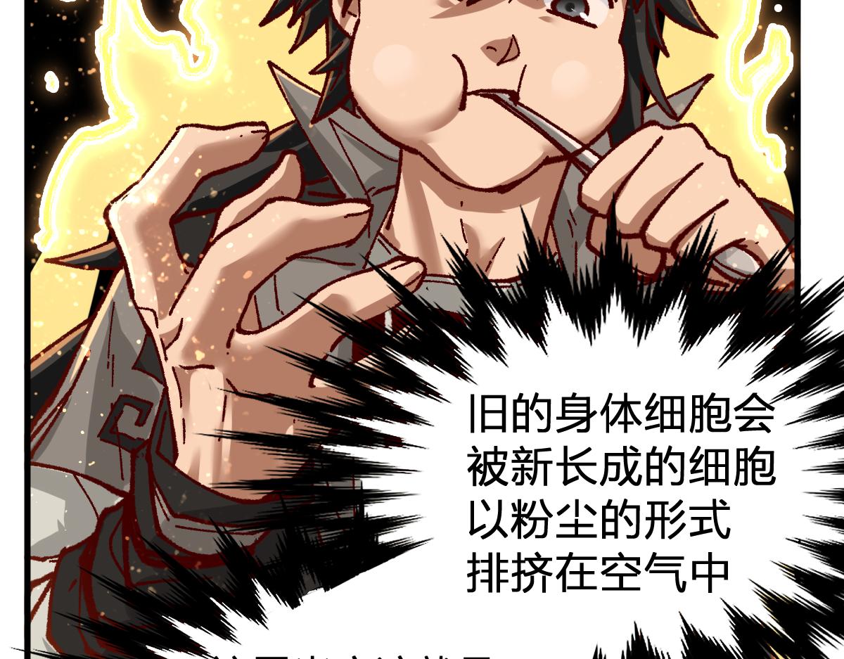 第171话 食物不够？敌人凑！85