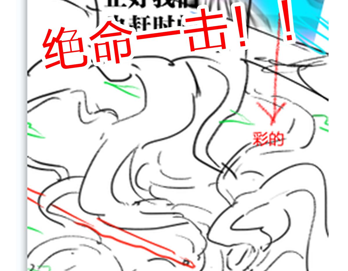 第185话 席勒大战129