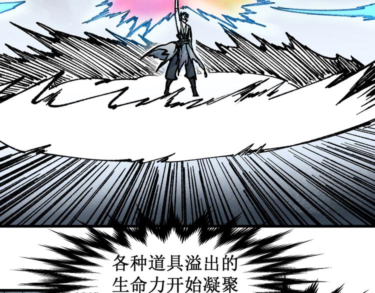 第123话 氪金大佬84