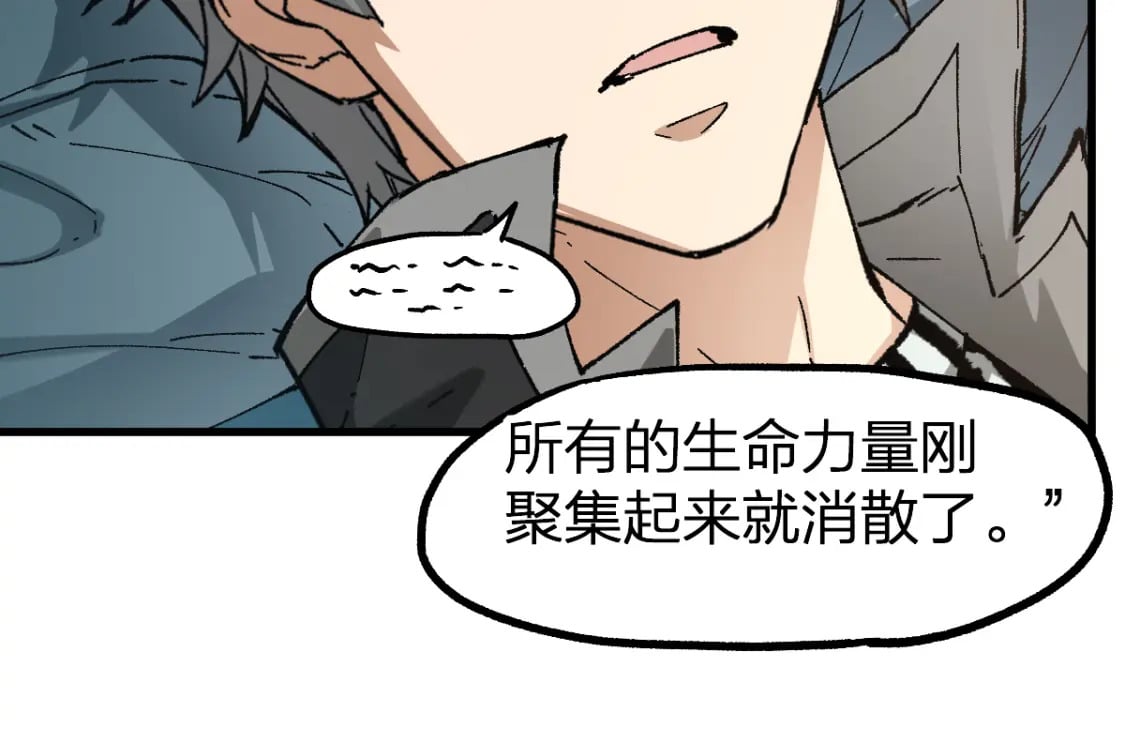 第236话 小磨盘！19