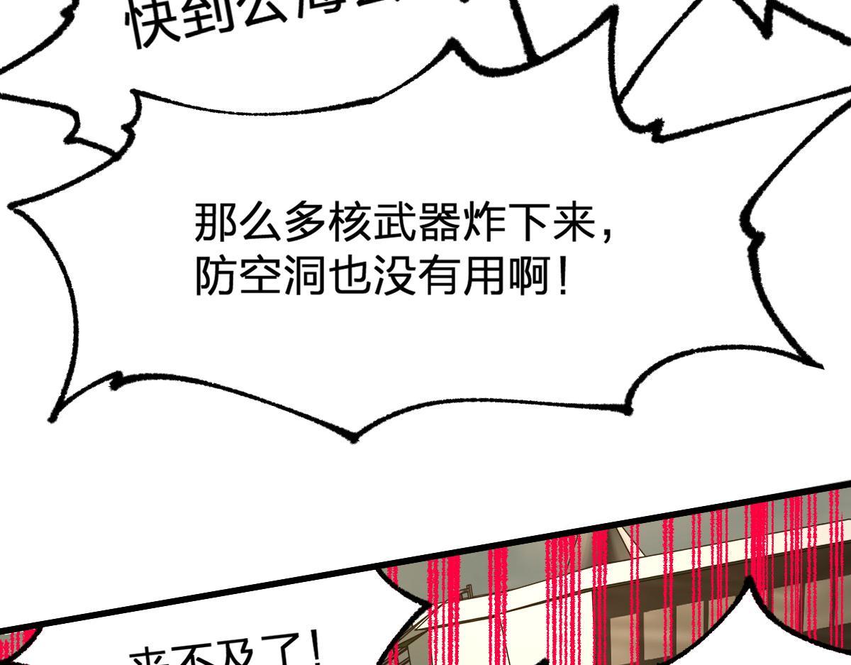 第174话 玩票大的8