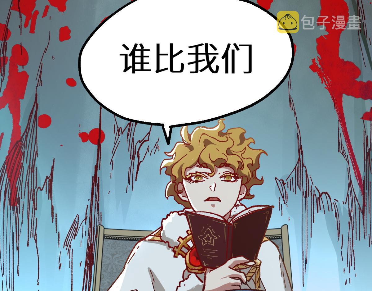 第147话 不死凤王118