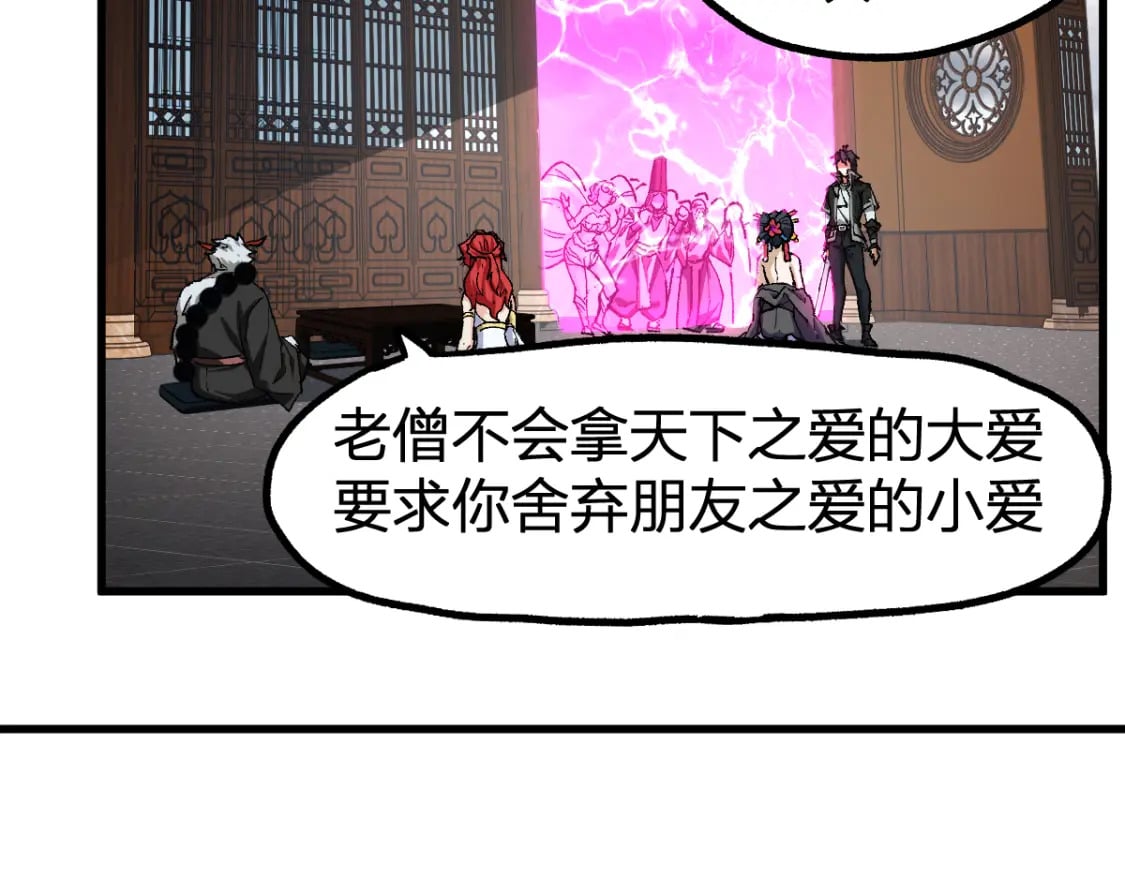 第233话 冤家路窄！！63