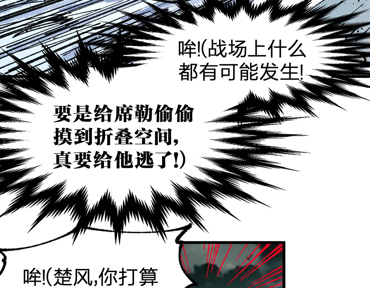 第183话 虽远必诛61