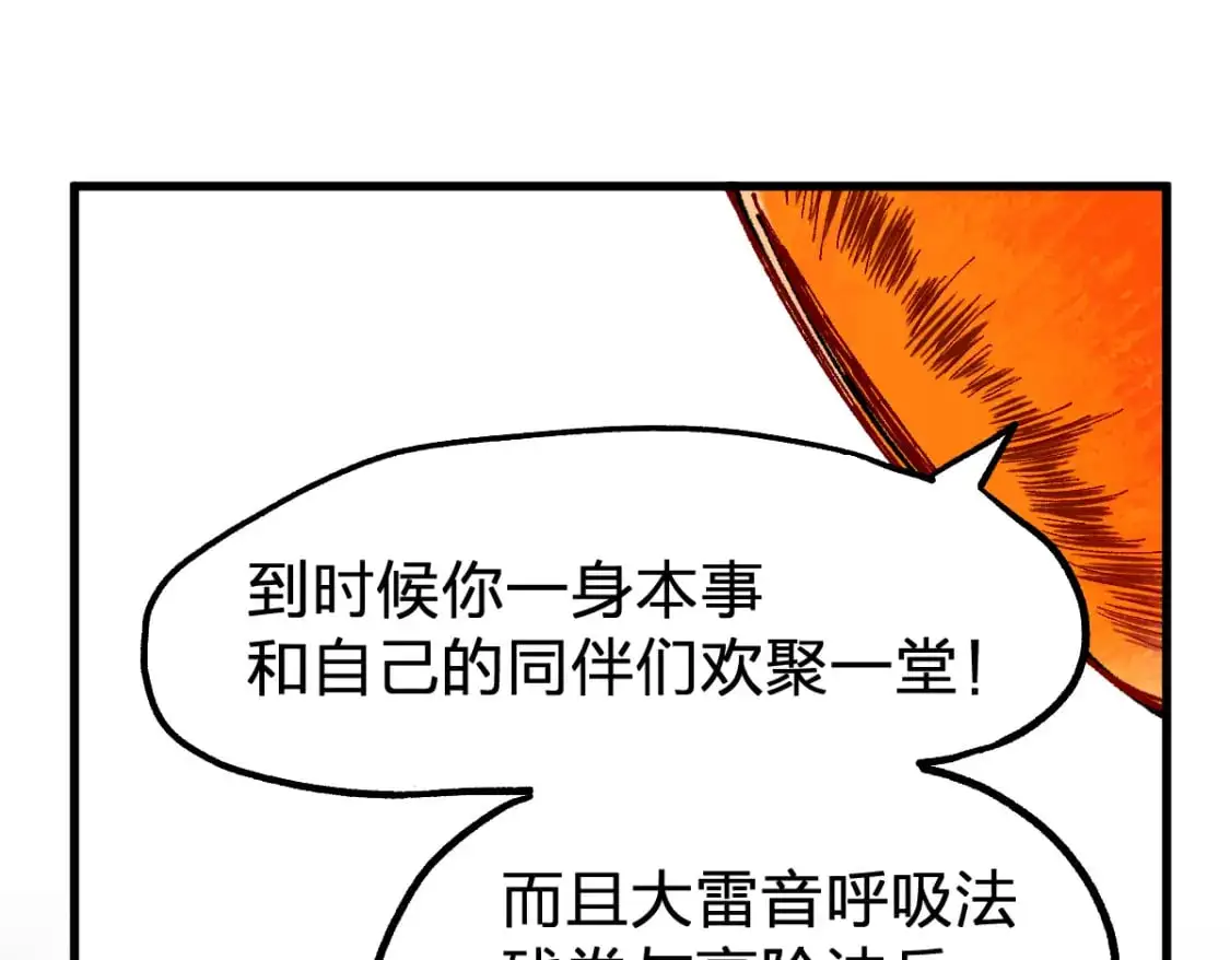 第244话 自杀？！40