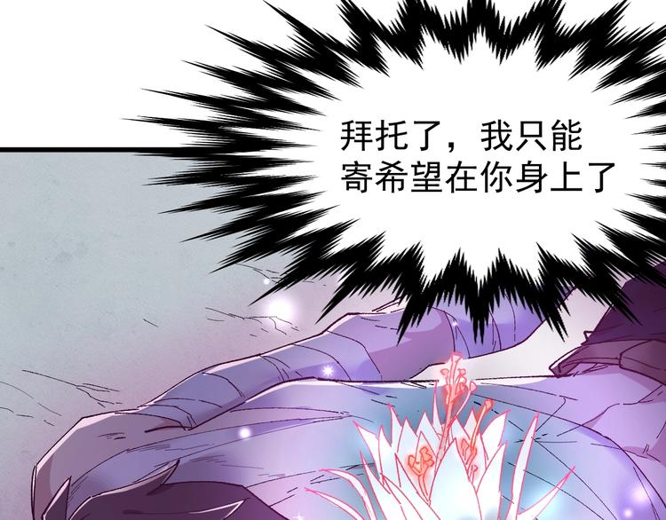 第52话 复仇之异果89