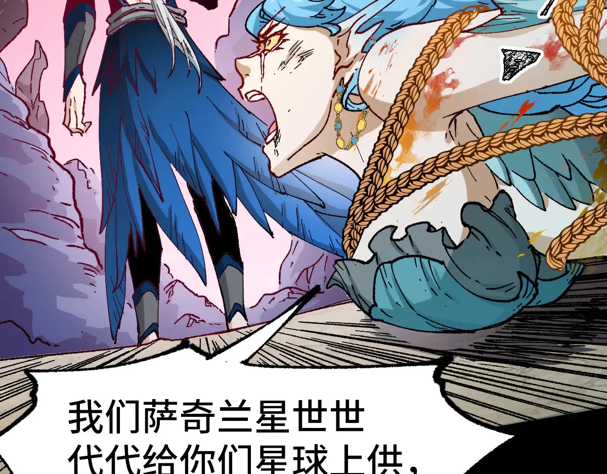 第271话 败走？29