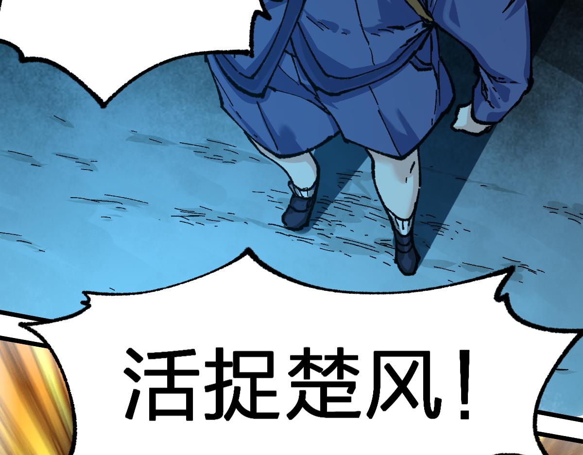 第168话 追杀！围剿！15