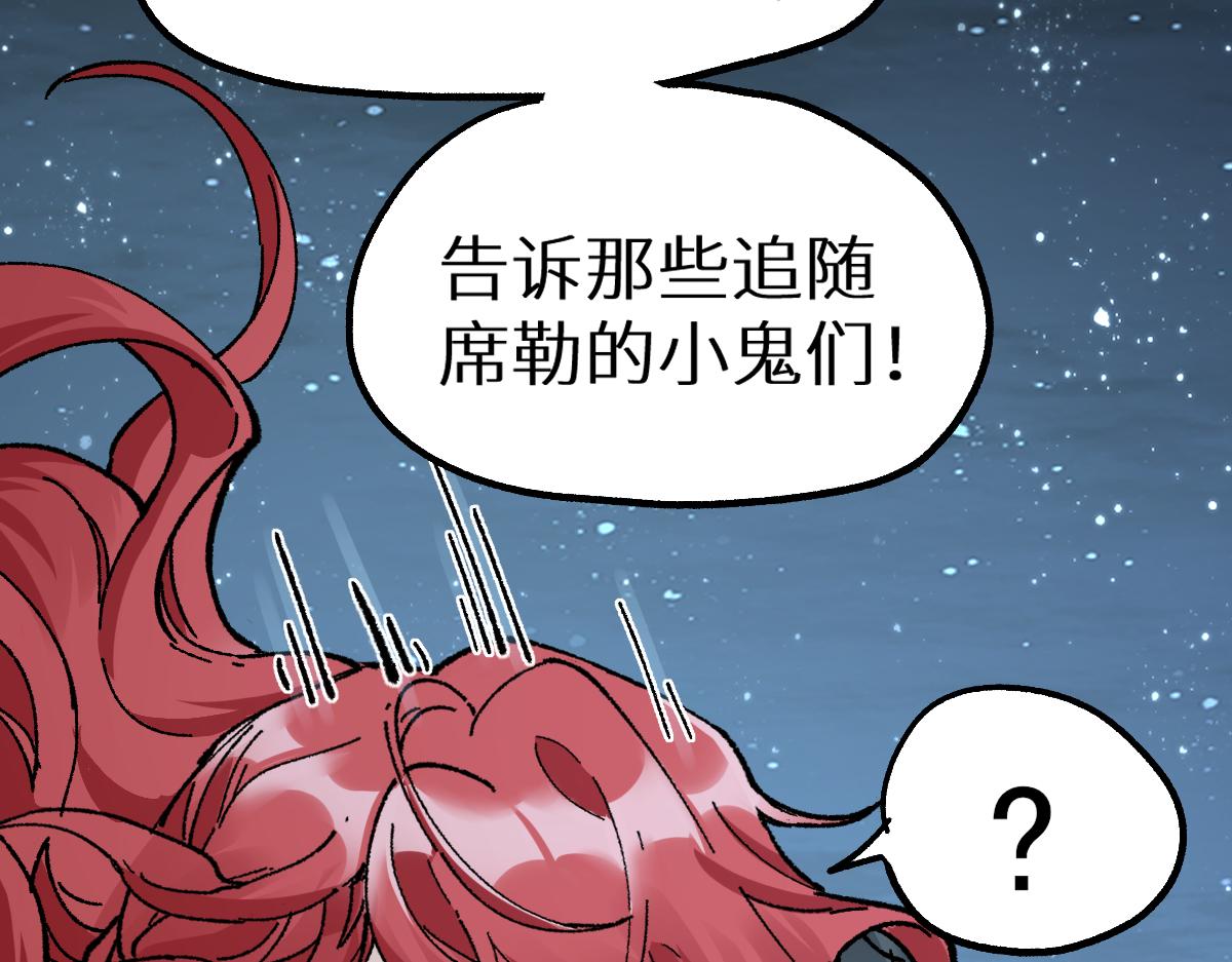 第156话 凤王爆发144