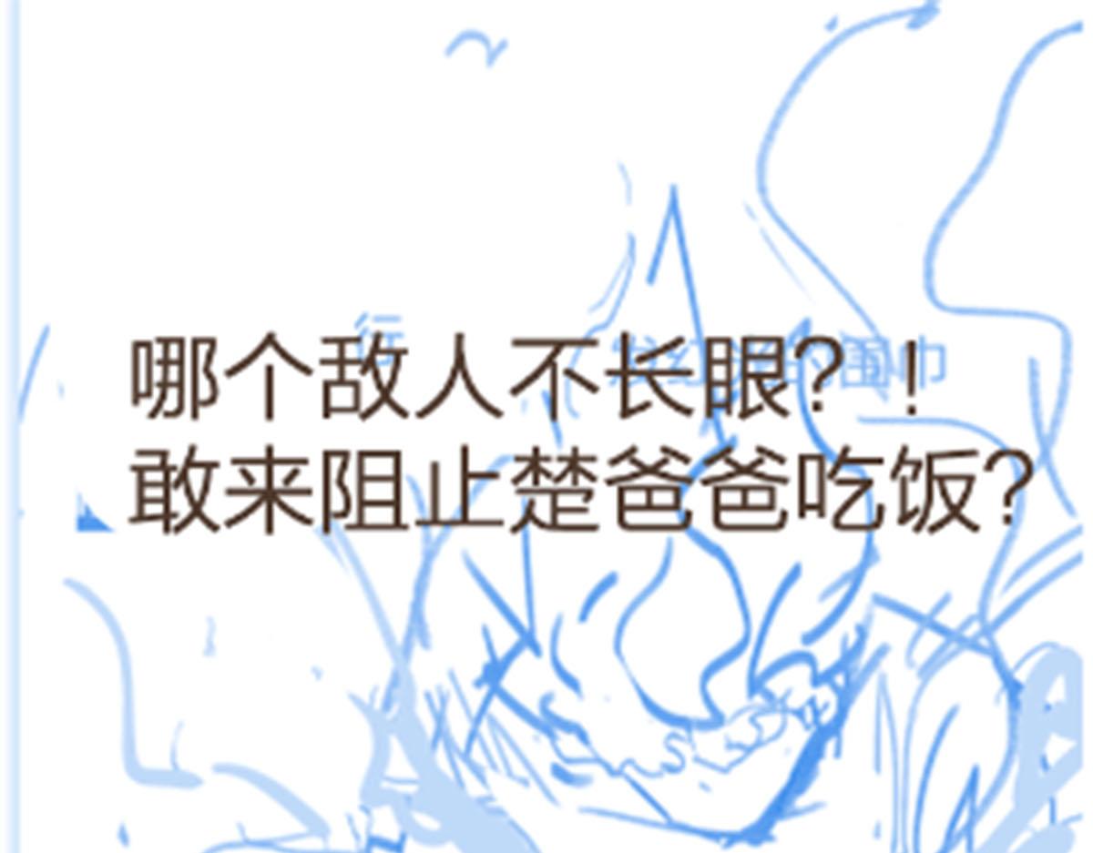 第177话 舌尖上的昆仑177