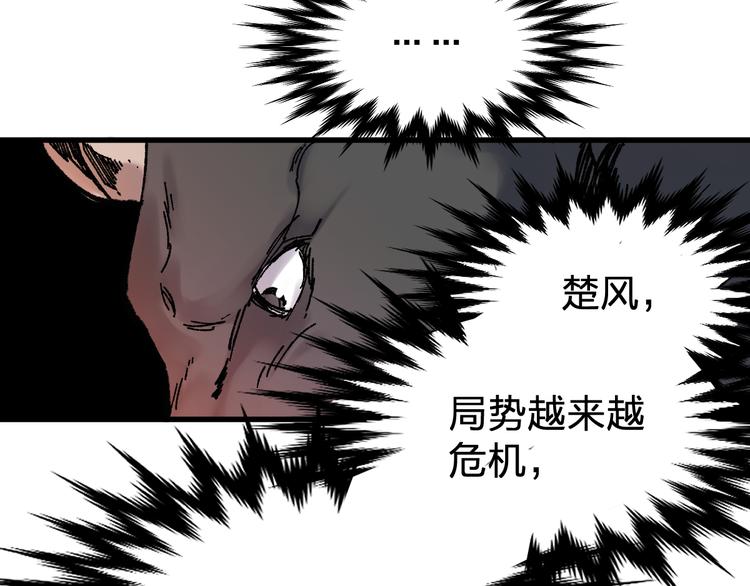 第96话 昆仑山训练124