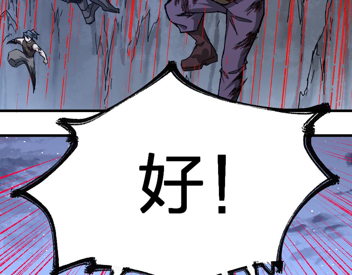 第190话 域外生物！？76