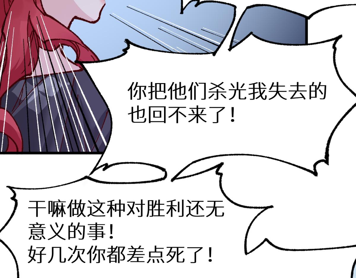 第157话 偷家164