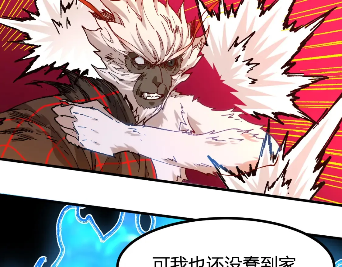 第261话 元首，你这是超生89
