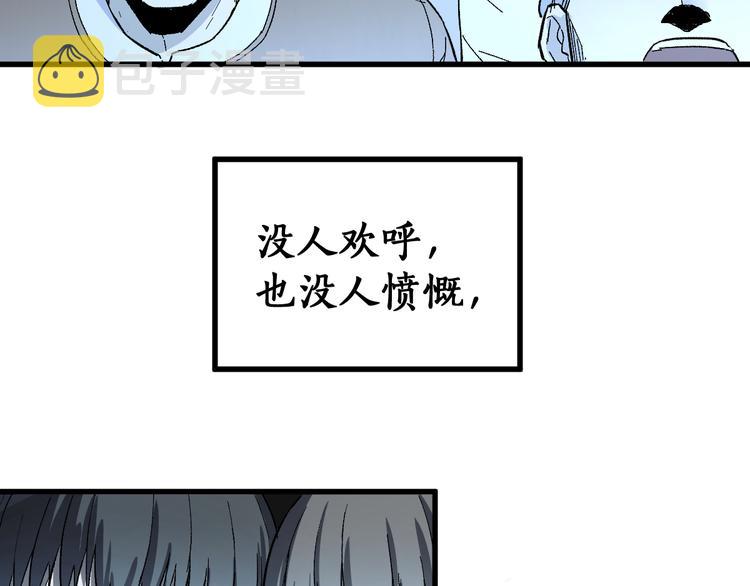 第71话 核爆？核爆！14